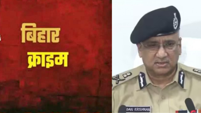 Bihar ADG statement