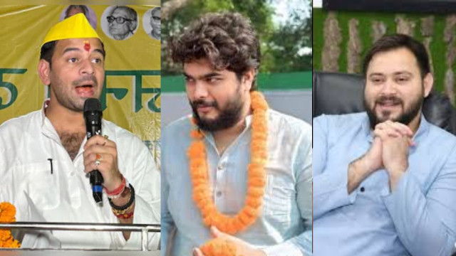 Bihar Elections 2025