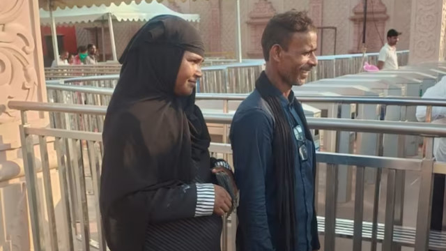 Muslim couple Ramlala Darshan