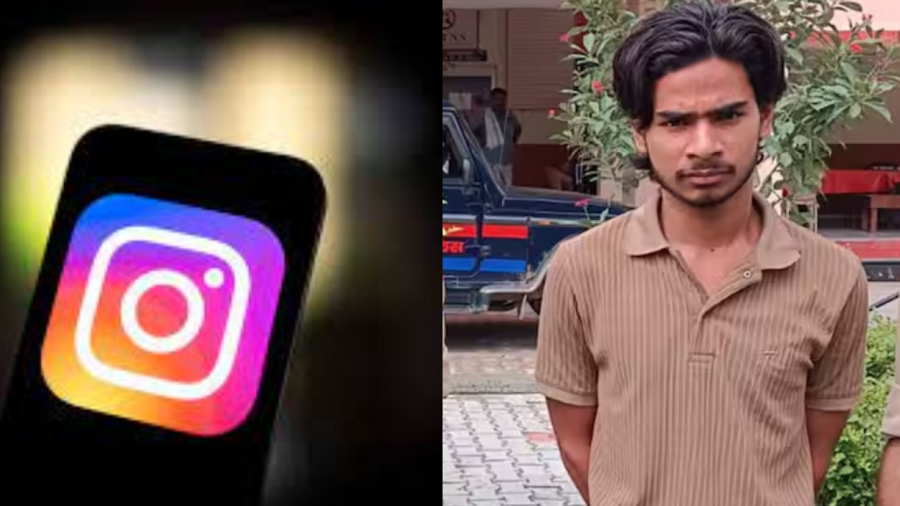 Aligarh Instagram love story