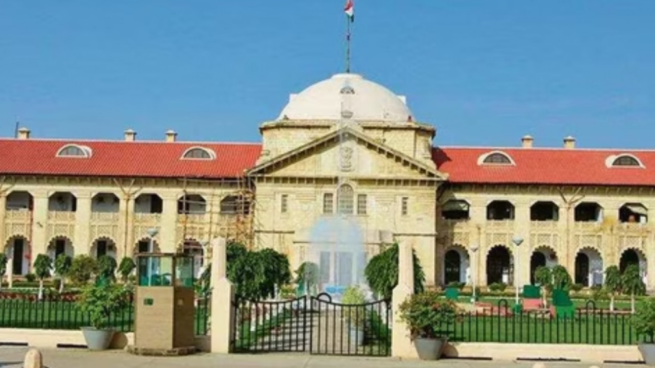 Allahabad High Court