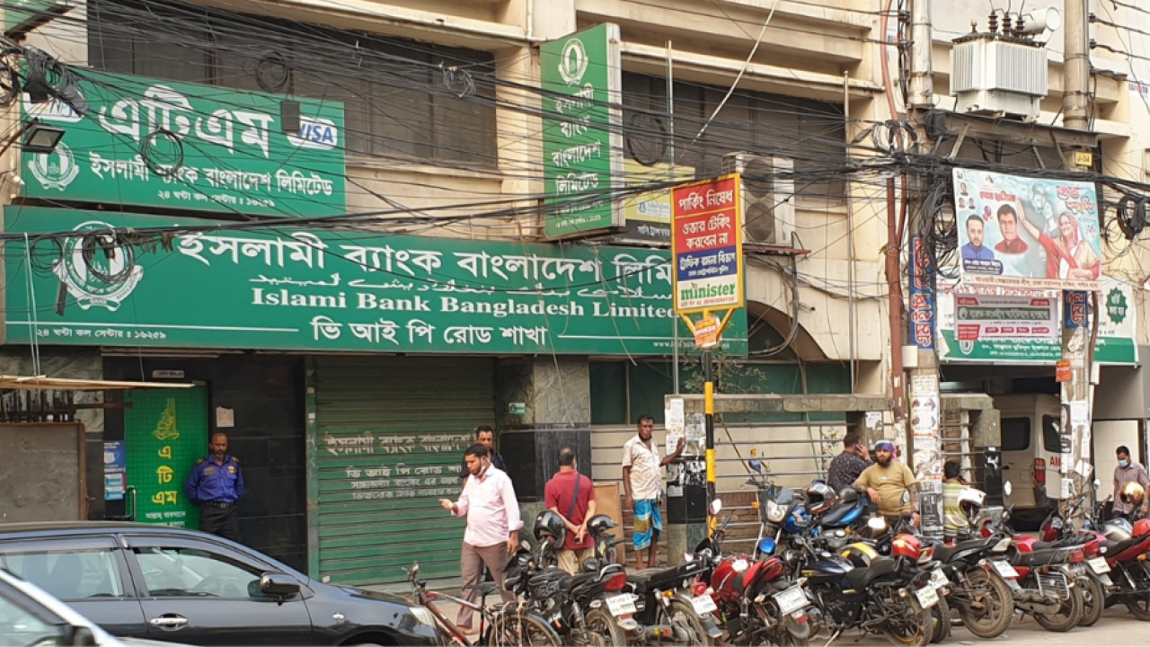 Bangladesh Islamic Bank