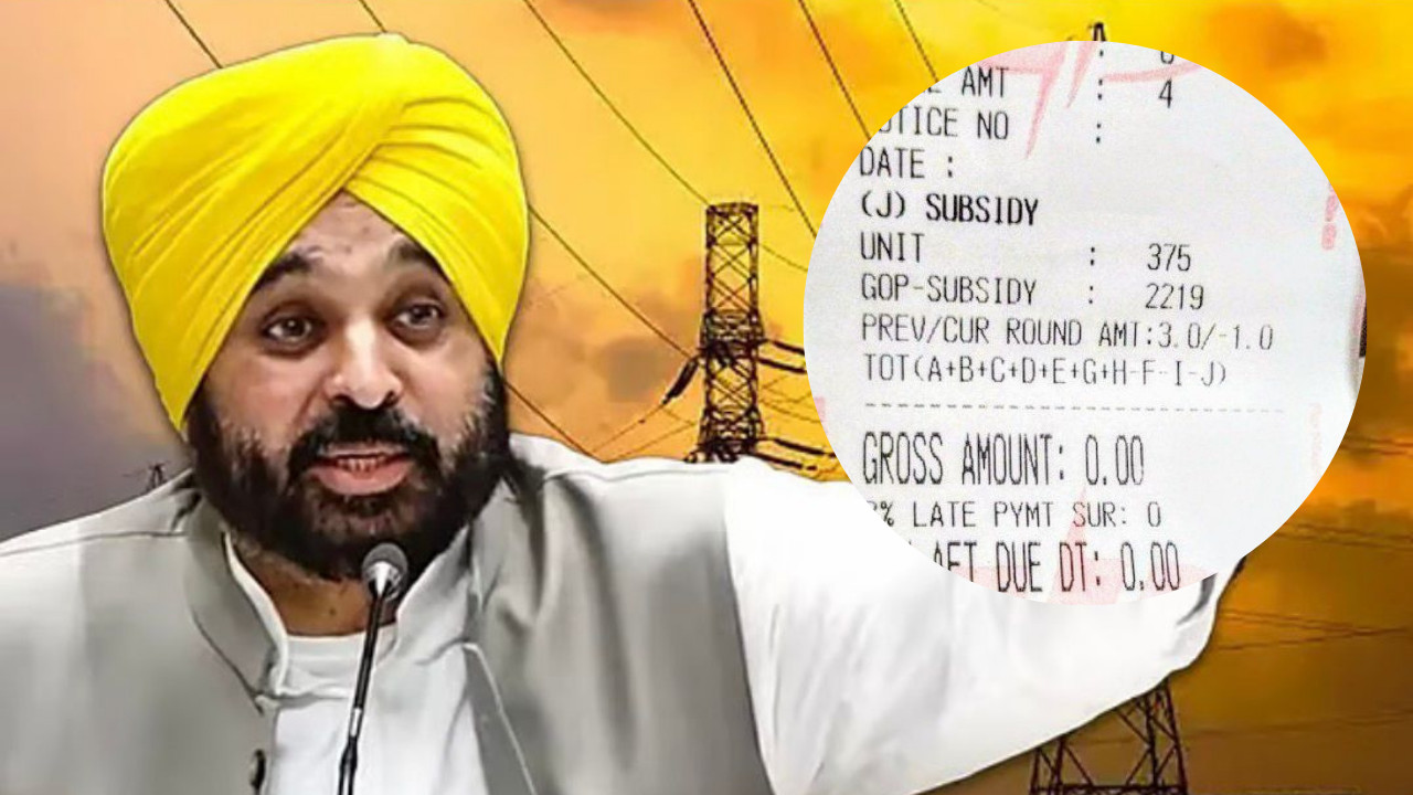 Bhagwant Mann