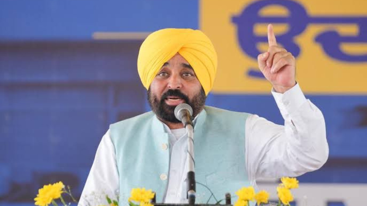 Bhagwant Mann Scheme