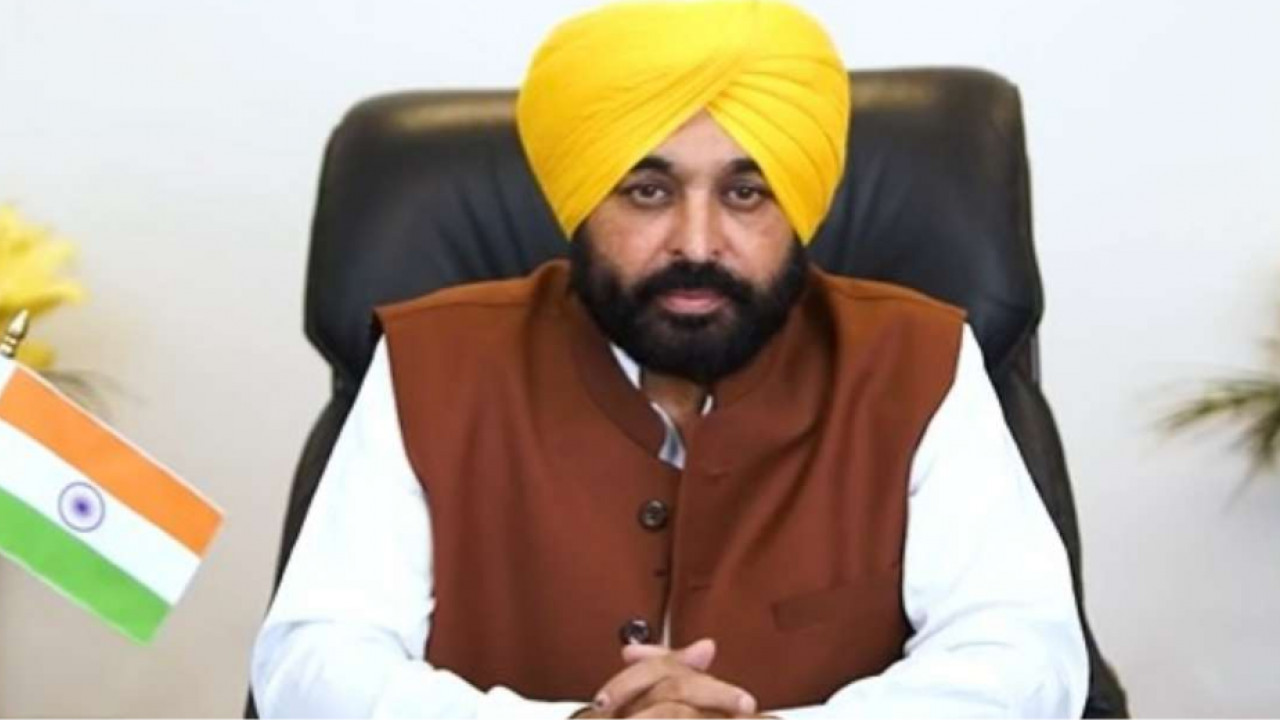 CM Bhagwant Singh Mann 