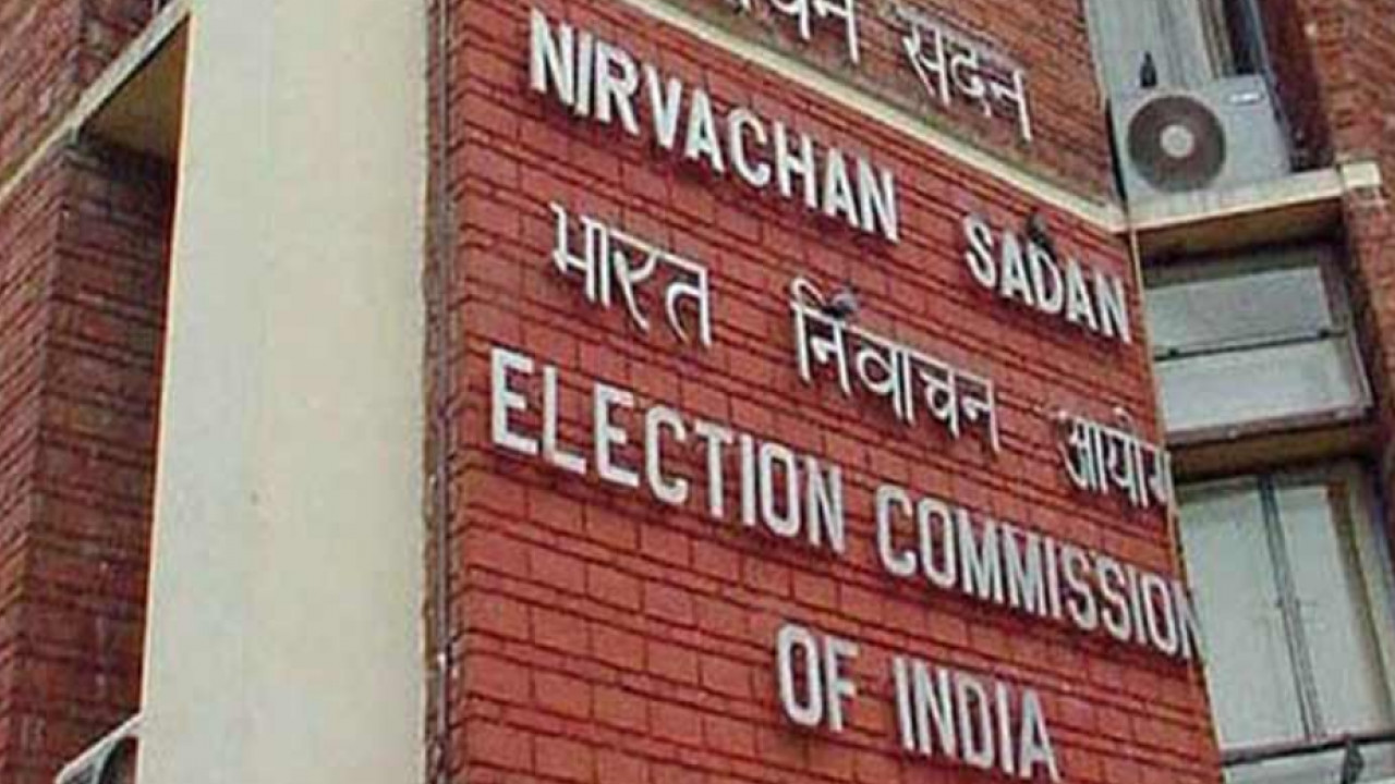 Election Commission