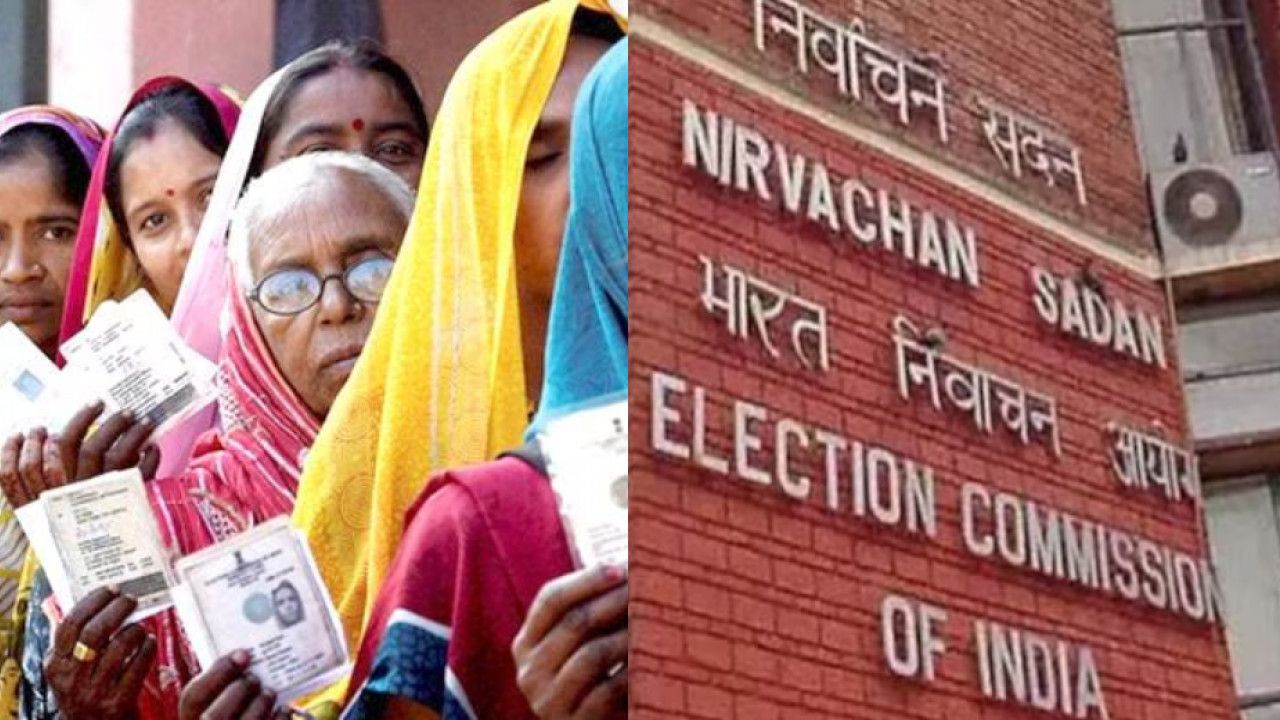 Election Commission Voter verification