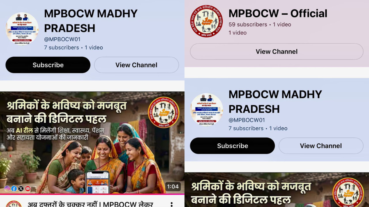 fake YouTube channel