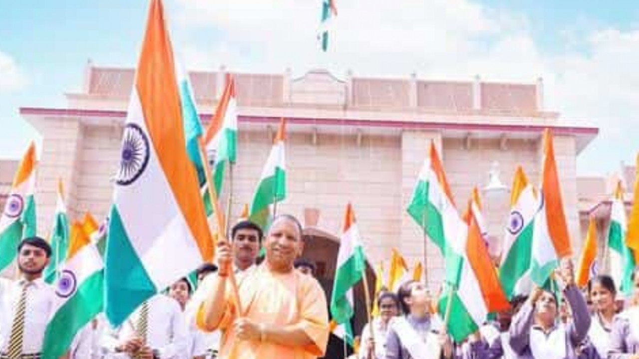 Har Ghar Tiranga