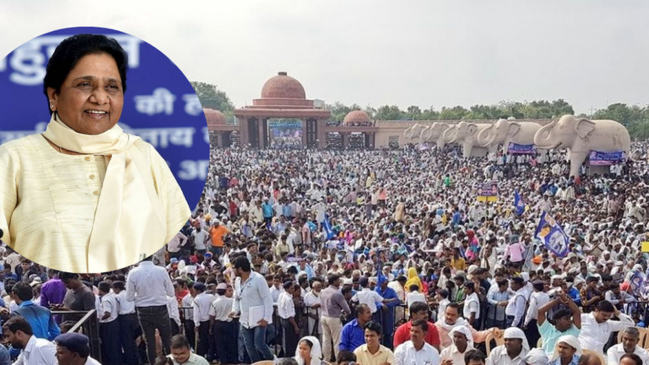 Lucknow BSP Rally News