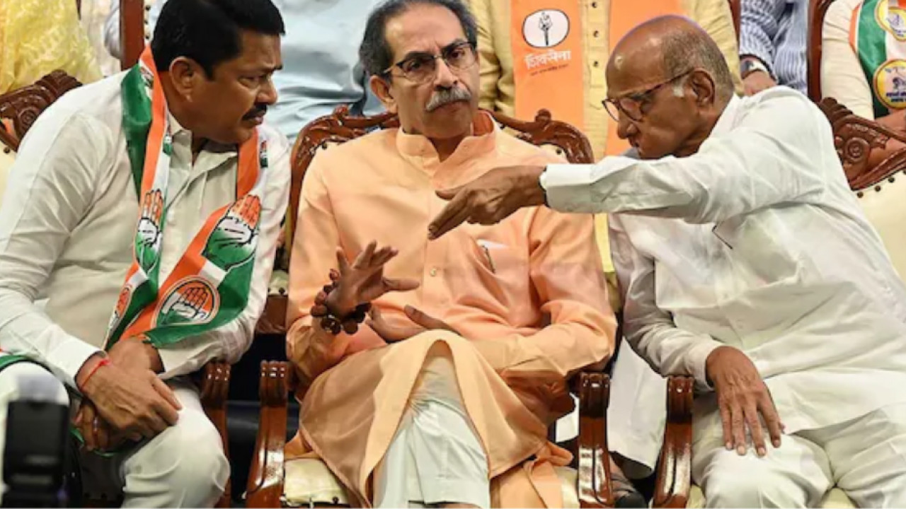 Maha Vikas Aghadi