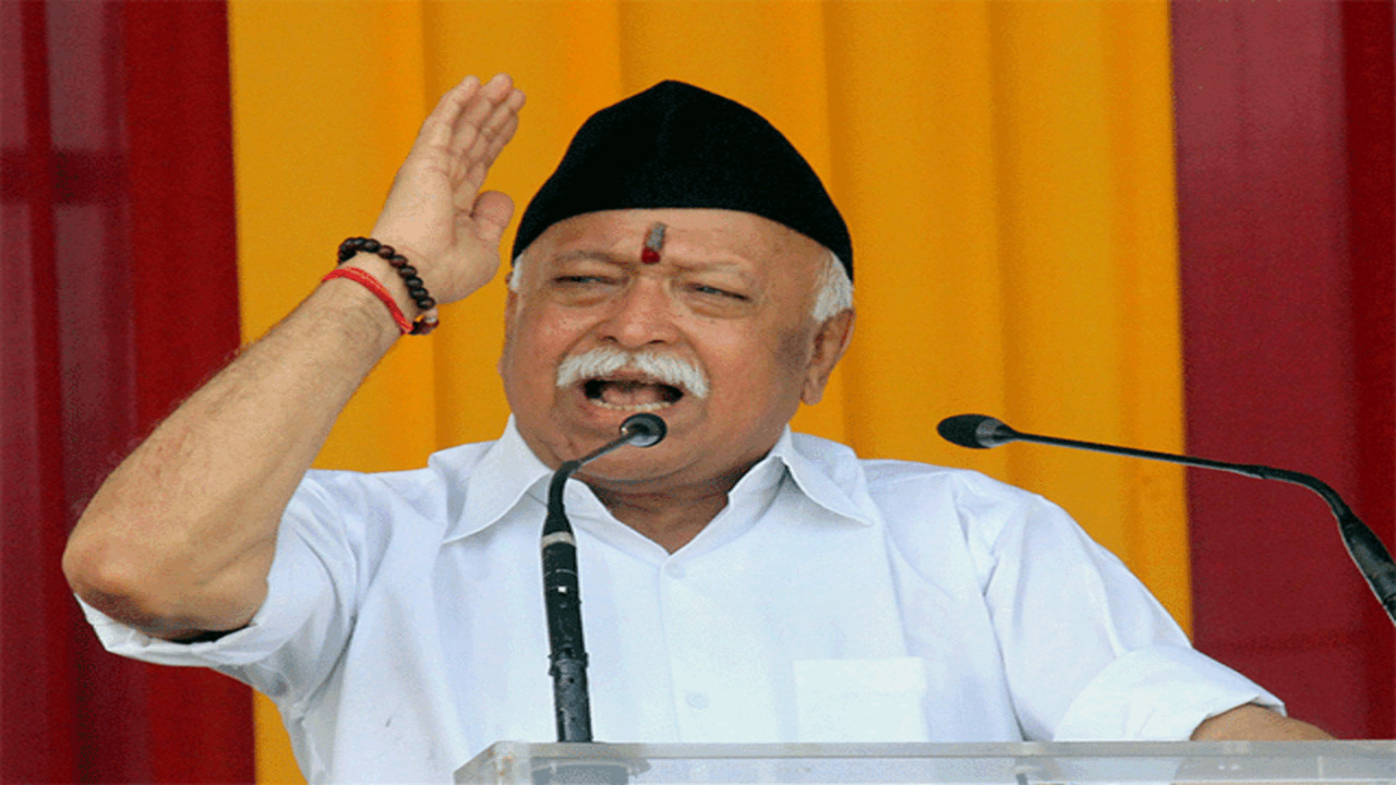 Mohan Bhagwat speech