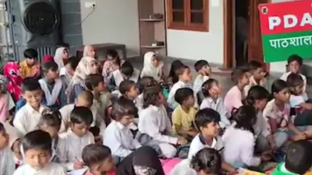 PDA School Pratapgarh then Government School