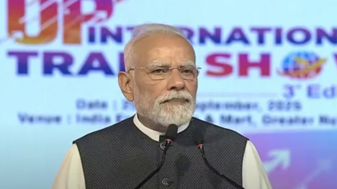 PM Modi Trade Show