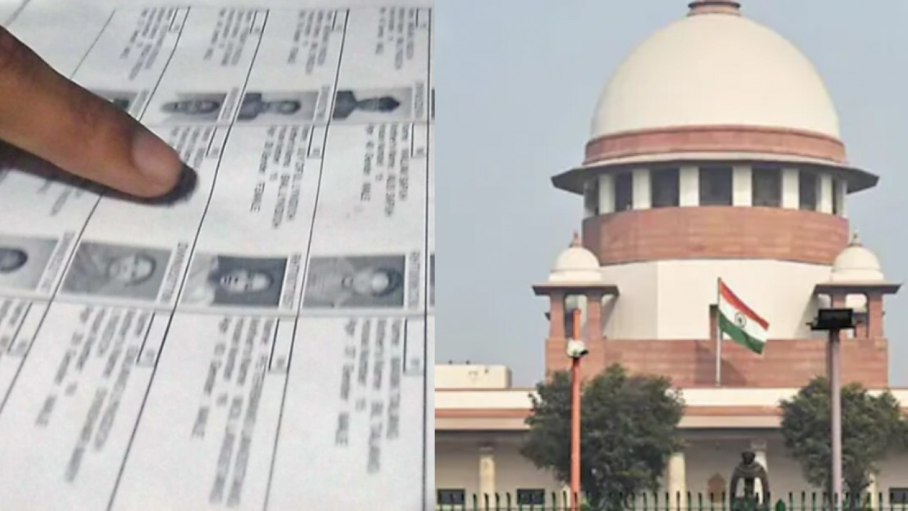 Supreme Court's statement on Bihar voter list