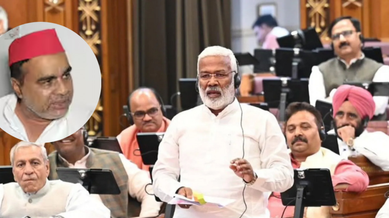 UP Vidhan Sabha