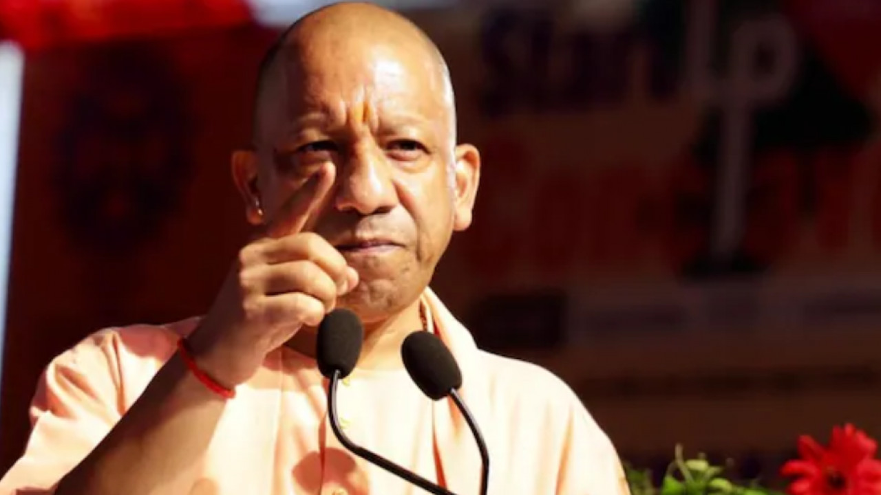 Yogi Adityanath announcement